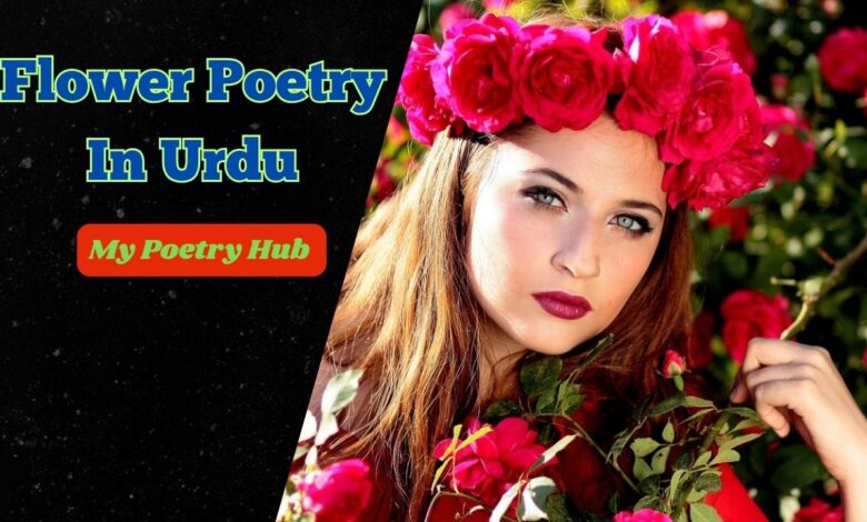 Flower Poetry In Urdu