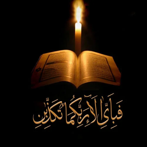 Islamic Poetry in Urdu text copy paste