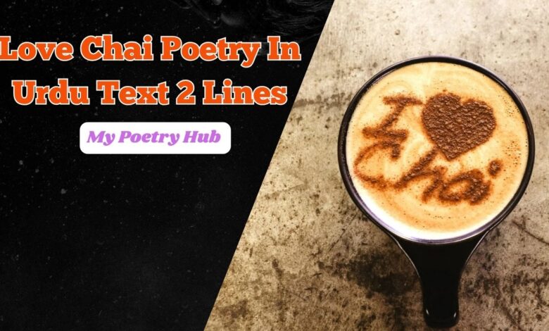 Love Chai Poetry In Urdu Text 2 Lines