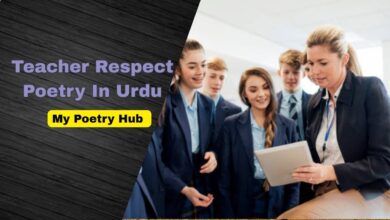 Teacher Respect Poetry In Urdu