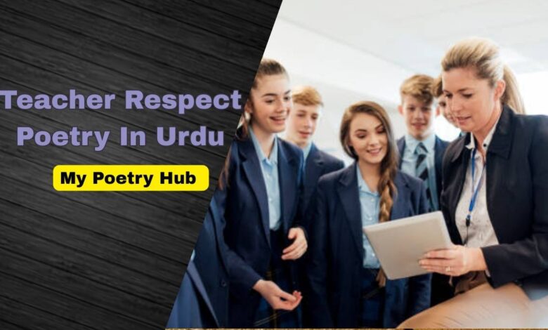 Teacher Respect Poetry In Urdu