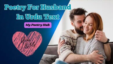 Poetry For Husband In Urdu