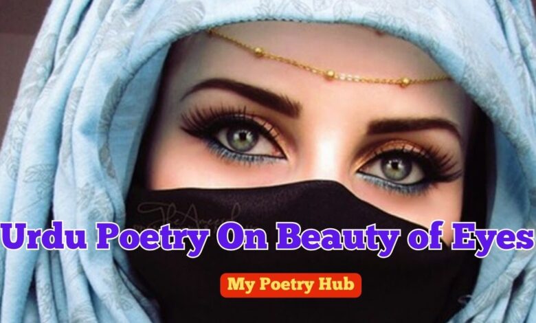 Urdu Poetry On Beauty